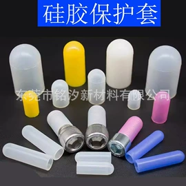 工业橡胶;日用橡胶;橡胶成型加工