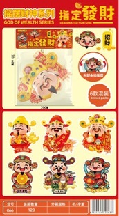 ������ ��Ʒ���b�� ������Y�� �������� ����ͯ�Ӡ��N�ɴ���