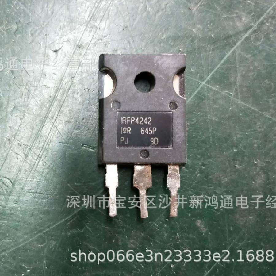 逆变器大功率MOS管 IRFP4242 93A 300V MOS场效应管 原字