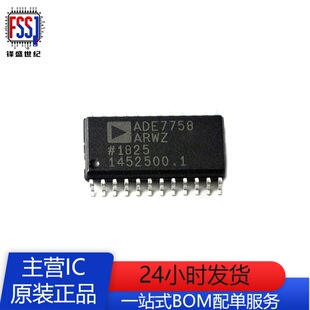 ADE7758ARWZRL�zӡADE7758���bSOP-24�߾���������ܜy��ICоƬ