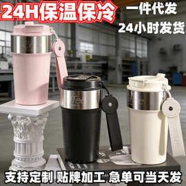 高颜值316不锈钢保温杯办公室轻奢高级感水杯商务活动送礼双饮杯