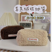韩版大容量毛绒笔袋网红学生女生简约羊羔毛文具盒化妆收纳包批发