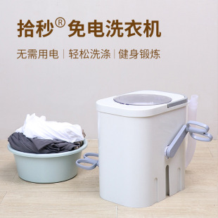 Pick-up Seconds Power-free Manual Washing Machine Student Dormitory Artifact Hand Pedal Small Household Baby Children's Clothes