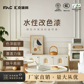 艺术涂料;外墙涂料;地坪漆