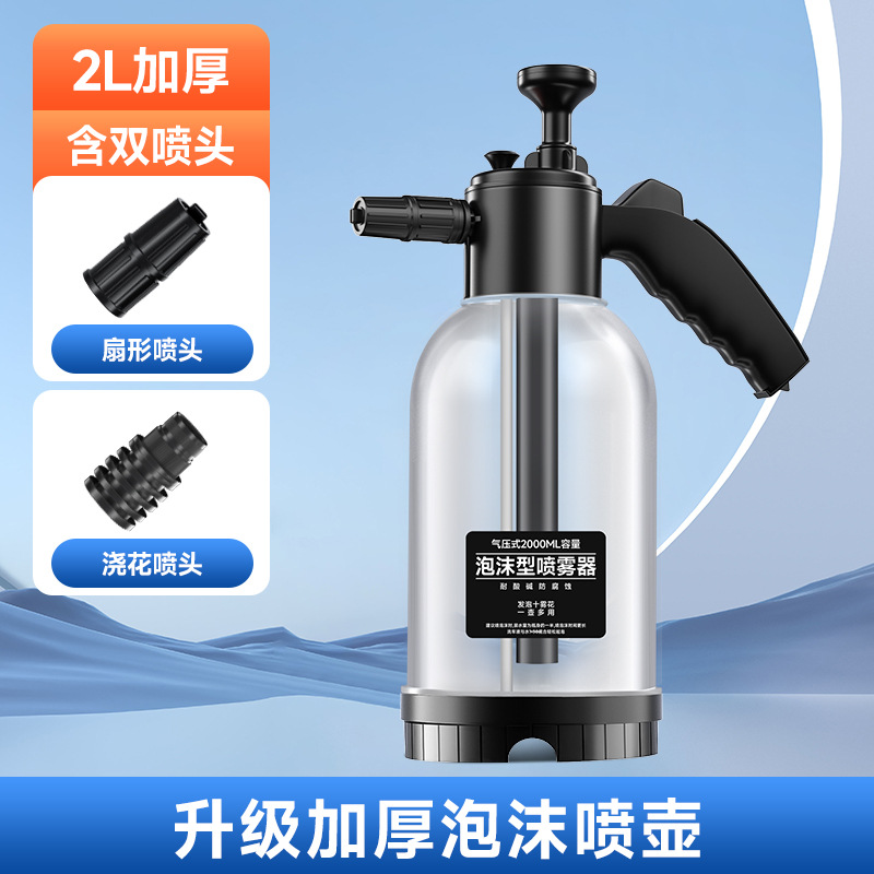 [2L 고압방폭형 증점] 폼팟.1