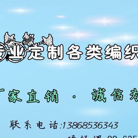 现货批发 20kg  彩印编织袋加工 水泥袋pp塑料编织袋印刷logo