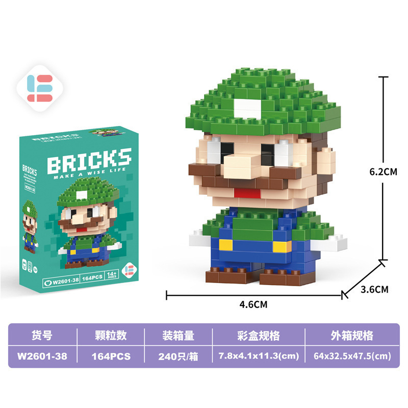 [color box] mini mary green (vw2601-38)