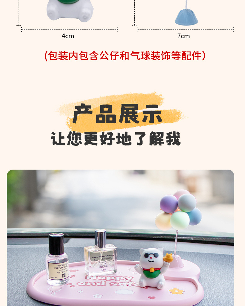 Pvc Cartoon Cat Non-Slip Mat, Stable and Safe, Pink Color, Temporary Parking Number Plate, Ready for Shipping