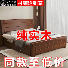 裕钦实木双人床简约.8米主卧床.5m中式小户型高箱储物婚床