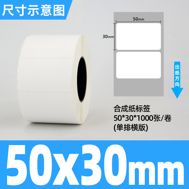 방수 및 찢어짐 방지 50*30*1000 단일 행 수평 버전