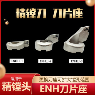 EWN���M����Ƭ��ENH 1 2 3 4 5 6 -1 2 3 ���M�^��Ƭ��/��BIG CBH