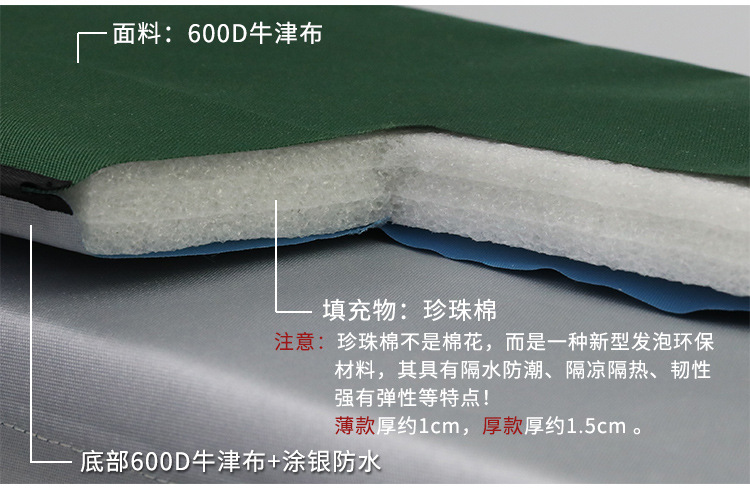 牛津布折叠垫-详情-005.jpg