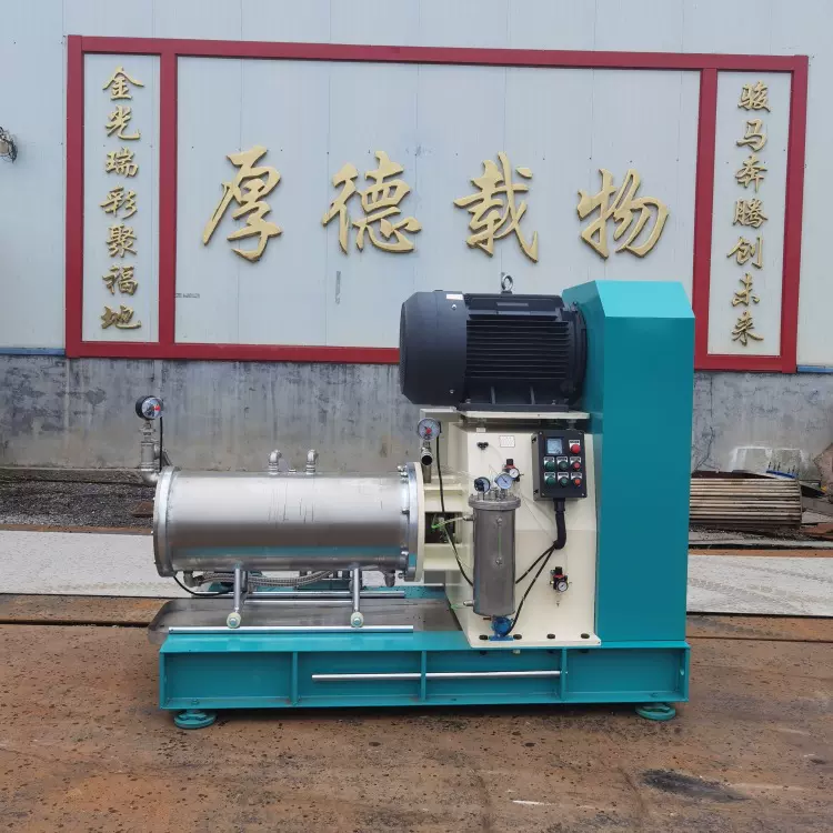 生产经营 水性漆研磨机 纳米级工业漆砂磨机 色浆研磨卧式砂磨机