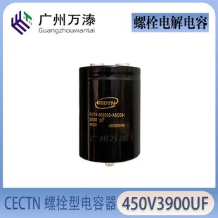 CECTN�P����450V3900UF 76.9*108mm��˨늽����FET4450392A6C091
