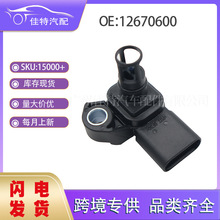 12670600 �M�≺�������� �m��܇�� �e��ѩ���m GMC 12670600-A