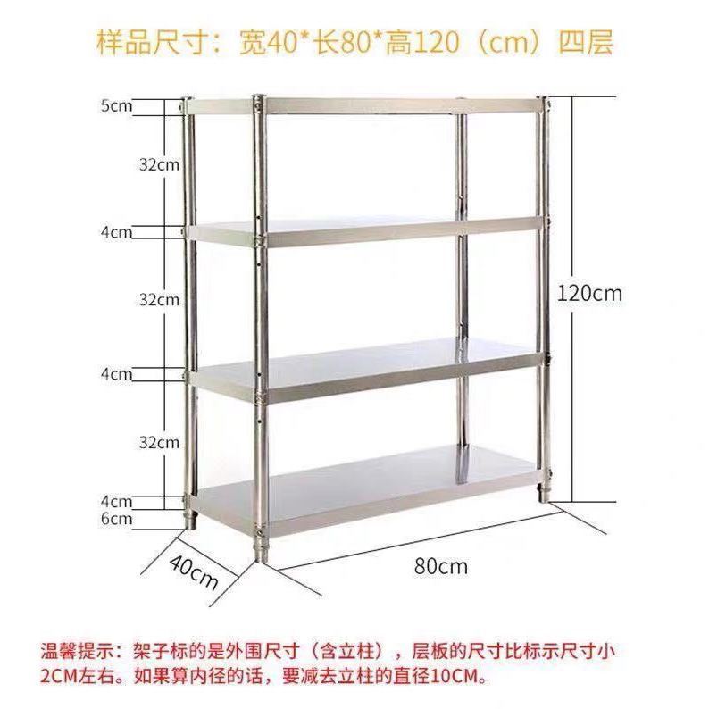 货架不锈钢置物架五层储物架子落地式多层杂物架整理架货物架四层|undefined