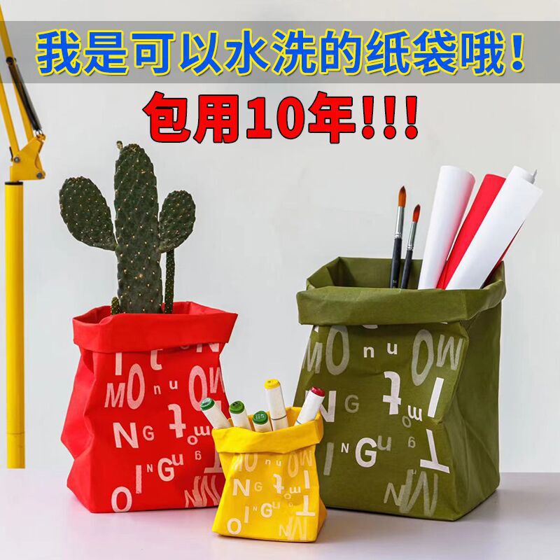 Washable Colored Kraft Paper Storage Bags for Garden, Refrigerator Snacks, Flower Pots, Bathroom Packaging Bags, Cross-Border Export Paper Bags Washable Colored Kraft Paper Storage Bags for Garden, Refrigerator Snacks, Flower Pots, Bathroom Packaging Bags, Cross-Border Export Paper Bags
