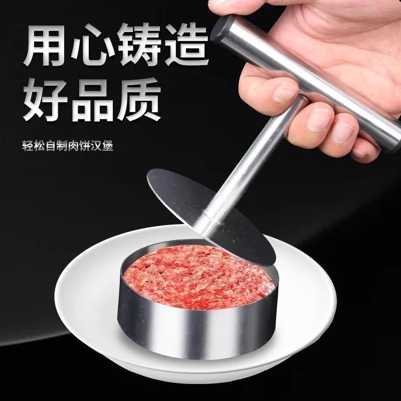ステンレス鋼ラウンドケーキプレスキッチン家庭用手作りハンバーガーパティビーフパティ diy おにぎり餃子の皮型|undefined