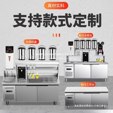 奶茶店设备全套水吧台商用冷藏保鲜沙拉操作台小吃小料开槽工作台