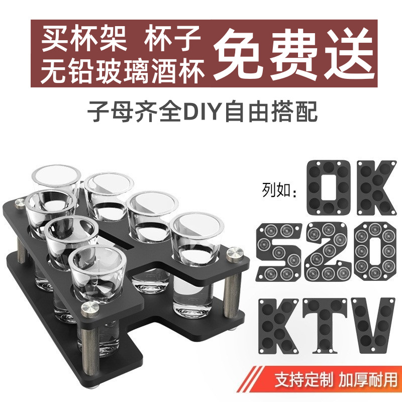 DIY creativo acrílico bala taza barra KTV cóctel licor un sorbo de taza mate taza combinación de conjunto