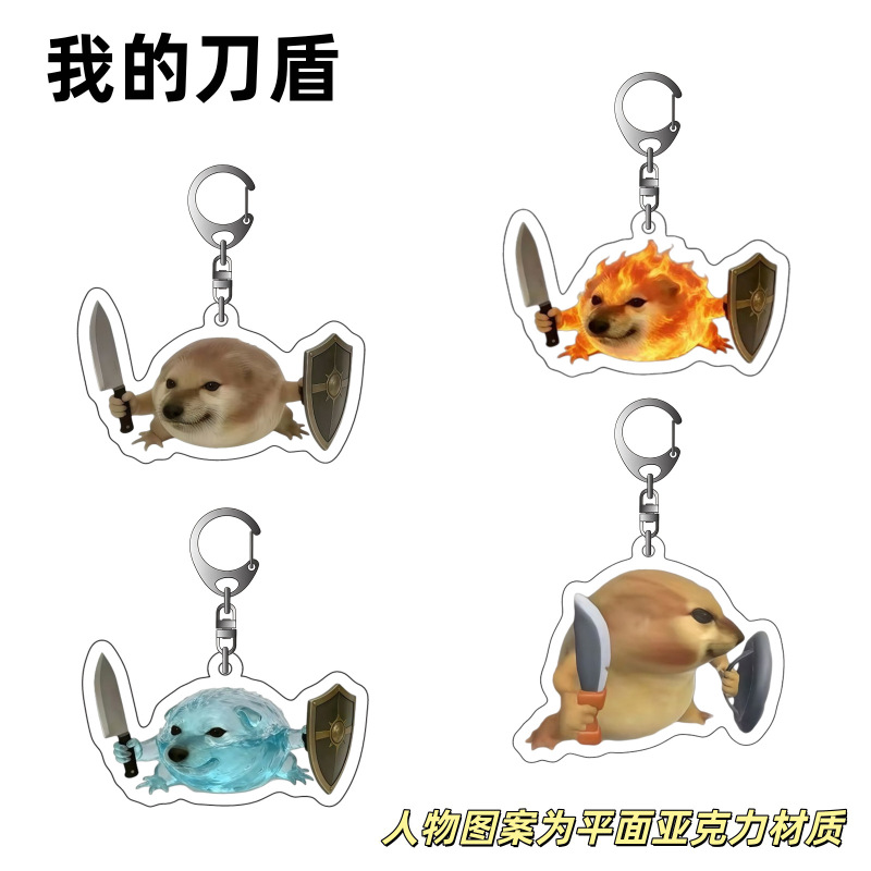 My Funny Knife and Shield Acrylic Keychain with Quirky Expressions, Abstract Student Backpack Pendant, Friend Gift