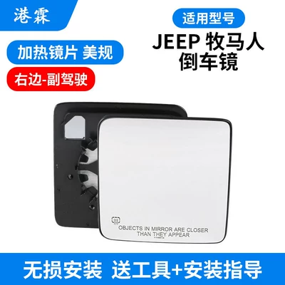 Turn Signal Lens, Mirror Frame — Rear mirror/rearview mirror assembly - heated-lenses-us-standard-passenger