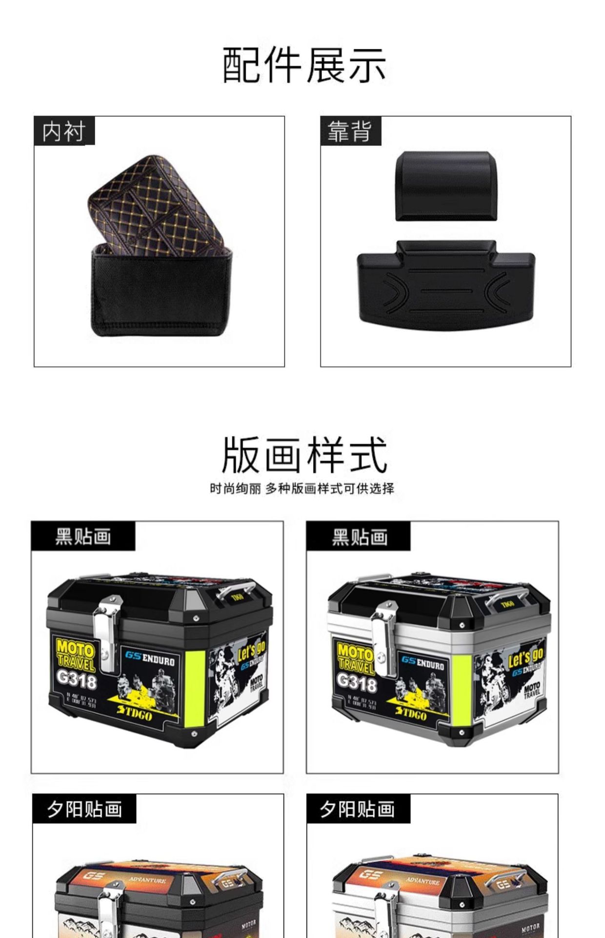 Motorcycle trunk locomotive trunk large universal electric car trunk scooter non-aluminum alloy toolbox