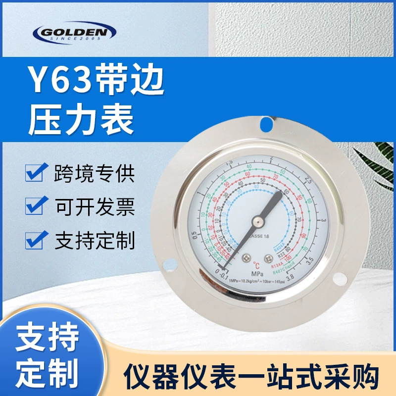 Y63 манометр с краем 63MM манометр с лаком с осевым краем манометр с осевым фронтальным манометром