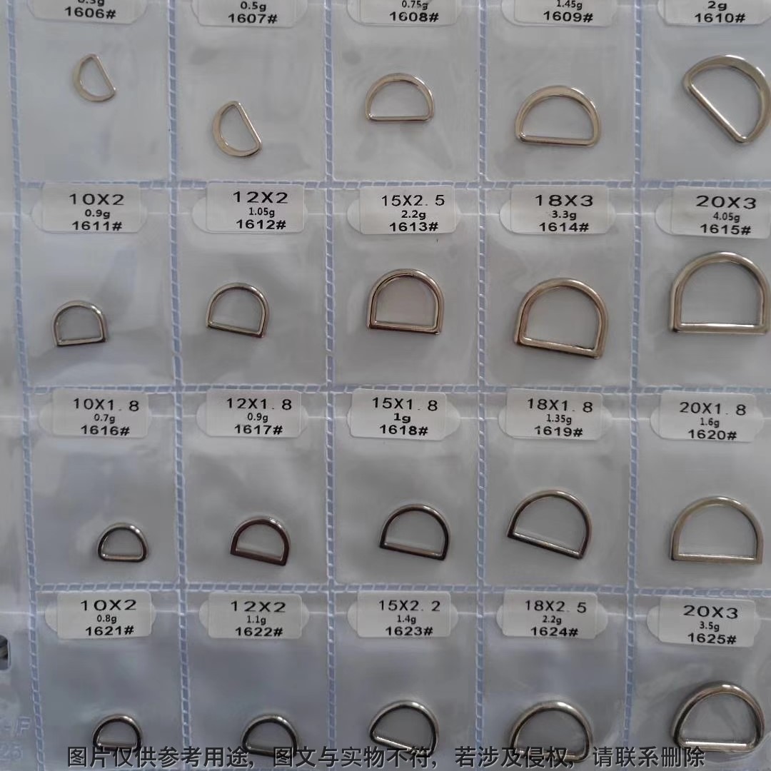 R&D Accessories 50 Kinds of Various Hardware Sizes D Buckle Accessories Different Specifications Semi-Circular Buckle Factory Hexi