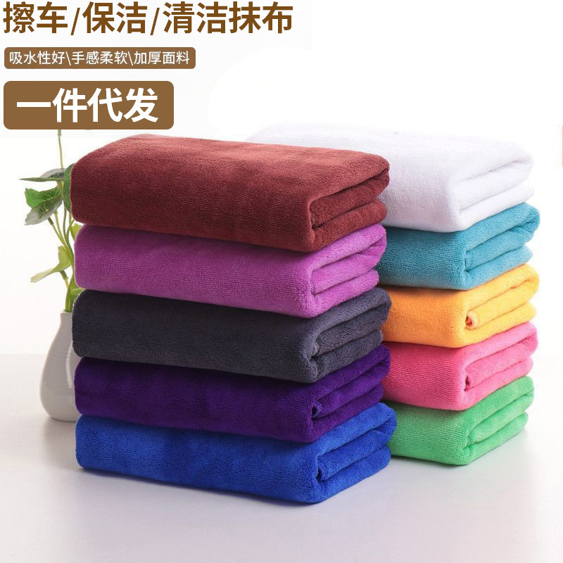 미용실 이발소 수건 청소 걸레 청소 섬유 수건 세차 수건 유리 닦는 주유소 수건
