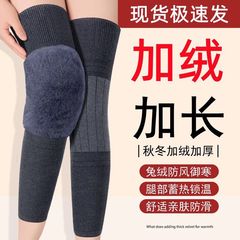 加绒护膝盖套保暖老寒腿男女士关节秋冬老年人加长加厚护腿长筒套