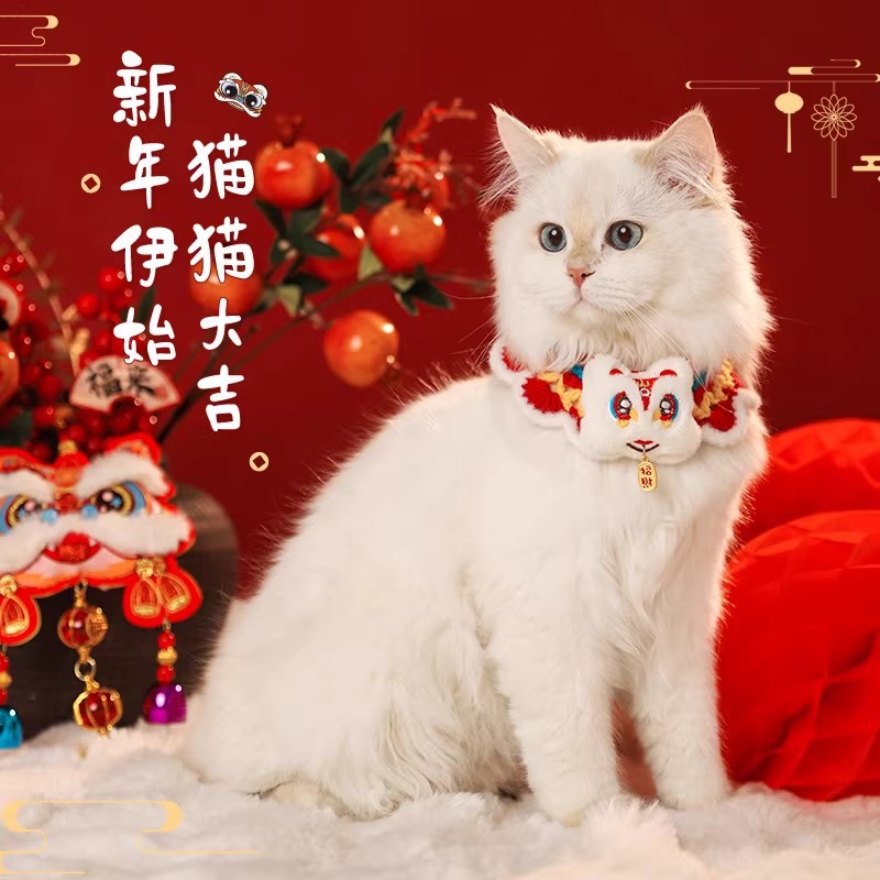 Ropa de gato collar de babero de año nuevo otoño e invierno gatito año nuevo año accesorios festivos para cachorros bufanda para mascotas babero para perros