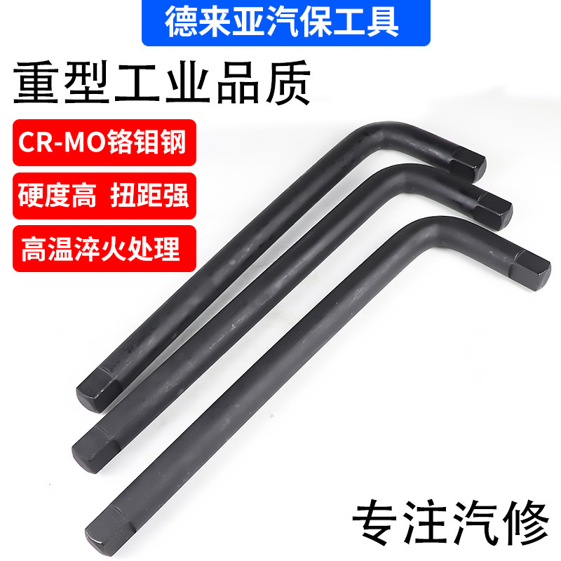 3/4寸19mm重型弯杆 铬钒钢重型延长杆 L型套筒扳手 7字重型杆板