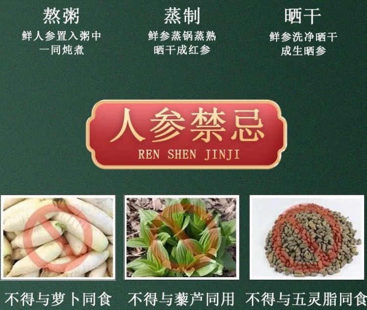Fresh Northeast Ginseng Root Vacuum Packed Changbai Mountain Ginseng for Wine Soaking 20g in use