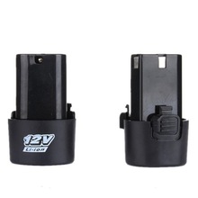 12V手電鑽電池充電鋰電鑽電池16.8V電鑽電池電動螺絲刀電池