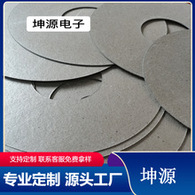 供应耐高温云母板垫片 绝缘隔热云母板垫圈 电饭煲保温云母片垫