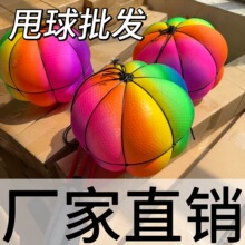 厂家批发发光彩虹南瓜球甩甩球广场中老年儿童健身手提甩球玩具