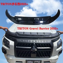TRITONɳʯ��2024��܇����triton�C�w��ʯ���x��S��TRITONɳʯ��