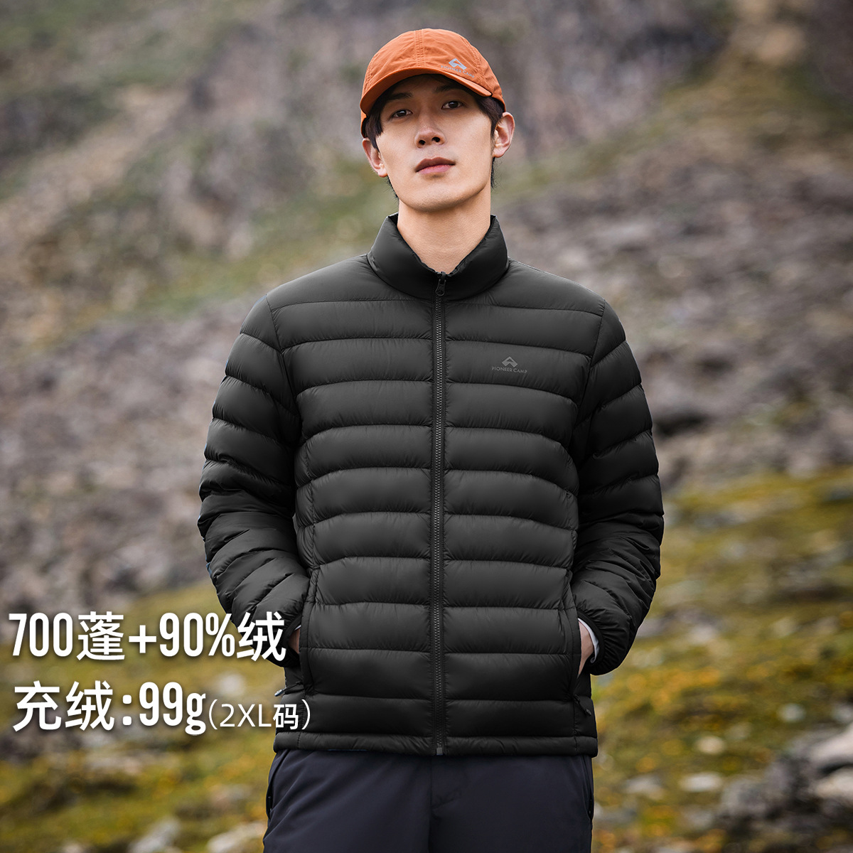 拓路者轻薄立领羽绒服男款秋冬鸭绒保暖可拆卸冲锋衣羽绒内胆外套