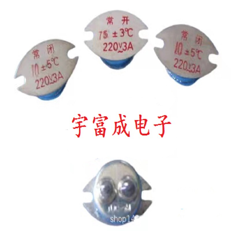 Juc-1M Ultra-Small Sealed Thermostat Temperature Switch Temperature Control Switch Precision Industry