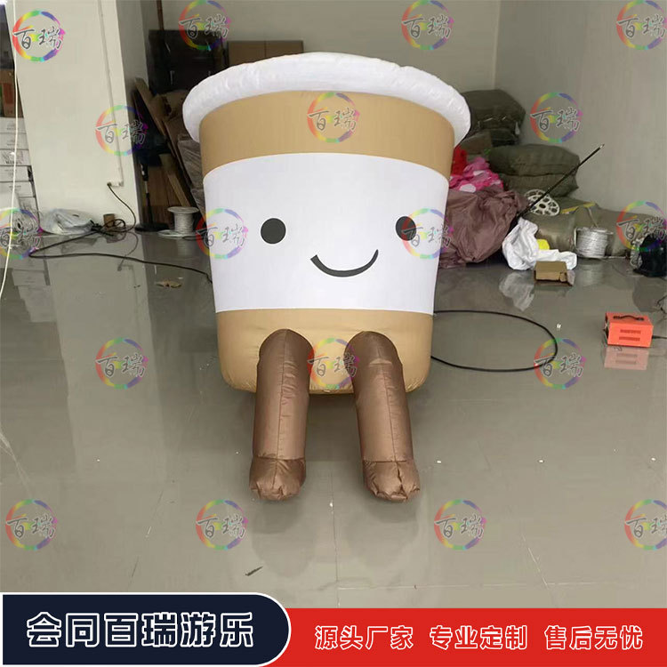 充气奶茶杯气模咖啡杯商场门头活动宣传集市氛围装饰模型道具