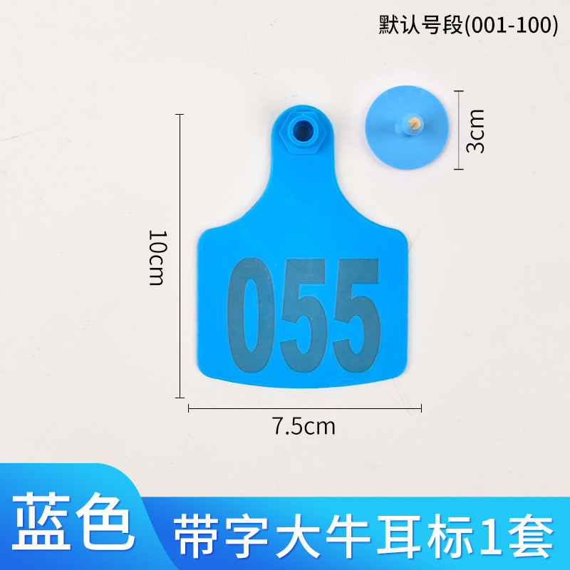 Cerda Etiqueta de oreja oveja Etiqueta de oreja ganado y oveja Etiqueta de oreja número Etiqueta de oreja de cerdo animal veterinario TPU ganado Etiqueta de oreja