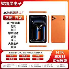 智能手机;平板电脑