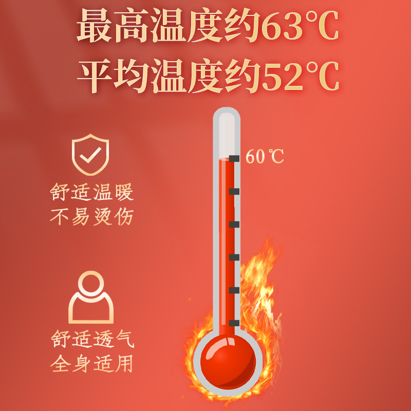 Ai grass steam warm patch warm baby heating patch winter warm body herbal heat compress self-heating Ai moxa patch factory wholesale