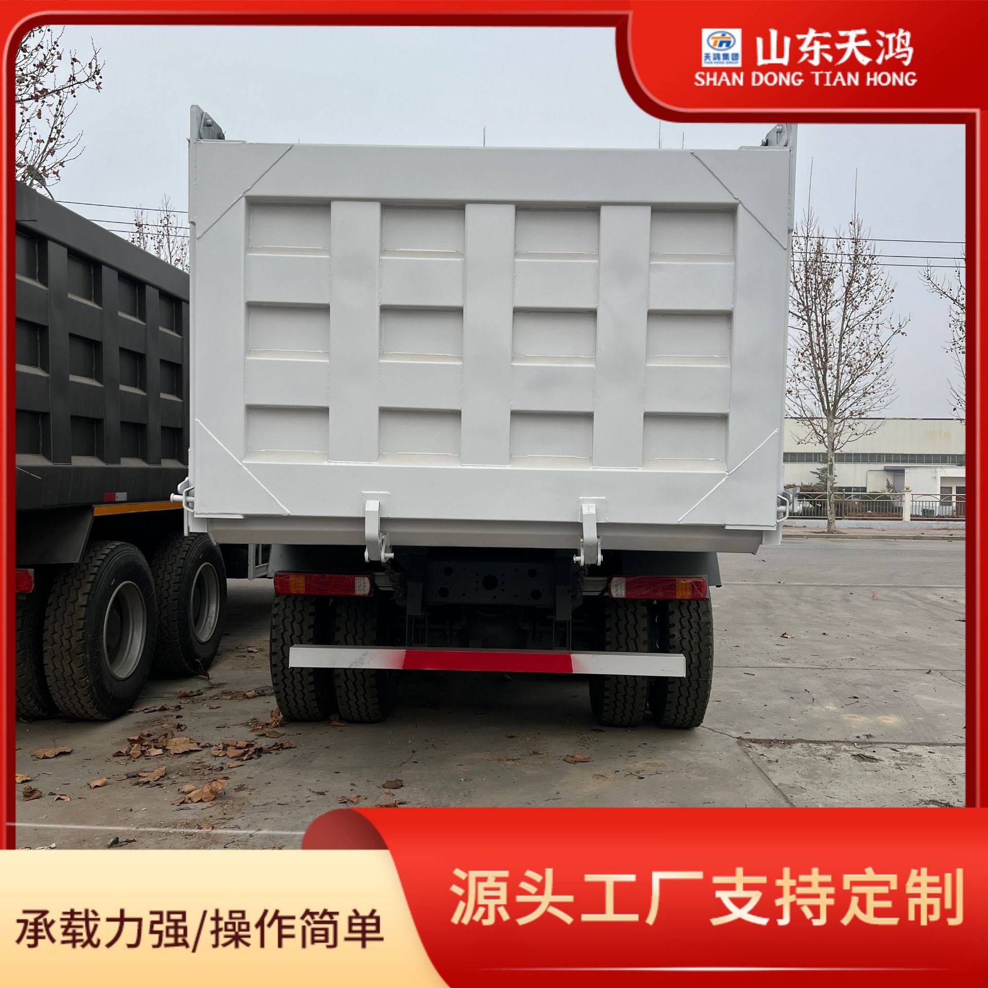 Overseas Export of African Heavy-Duty Howo Dump Trucks, Howo Engineering Dump Trucks, Howo Tow Trucks, Dump Trucks, and Trailers