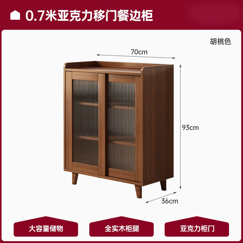 Estilo nórdico color madera aparador armario sala de estar gabinete de pared comedor balcón estilo japonés sala de té gabinete