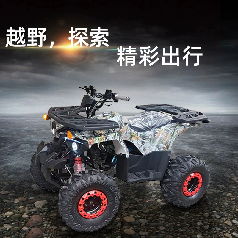 Квадроцикл 125cc вездеход, четырёхколёсный внедорожный ATV для пляжа и горных трасс