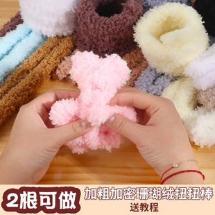 ��ɺ���qŤŤ���ֹ�diyС�����ϰ���С������ë�q�lȫ�״�̖����