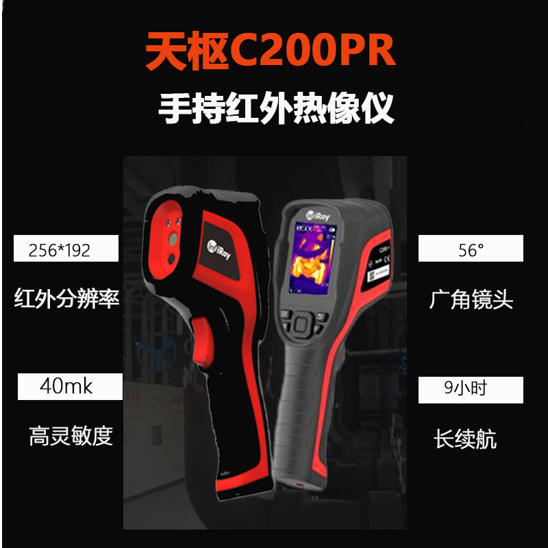 C200PRO���������� �����ǵ�ů�ܵ���©�ȳ�����C200SE