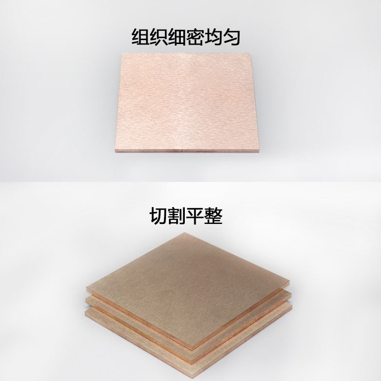 WCu50钨铜合金电极材料高硬度钨铜棒耐高温钨铜板块电火花电极